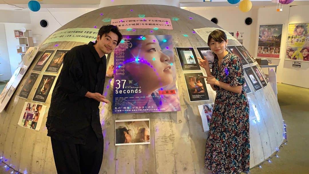 大東駿介さんのインスタグラム写真 - (大東駿介Instagram)「映画『37セカンズ』舞台挨拶 オンライン参加予定やったけど、急遽登壇させてもろた。  やっぱ劇場が好き。 なにかと大変な時やけど、 好きなもの、大切なものがより明確になる時でもあるなぁと。  #37セカンズ #37seconds」8月31日 23時31分 - shunsuke_daitoh