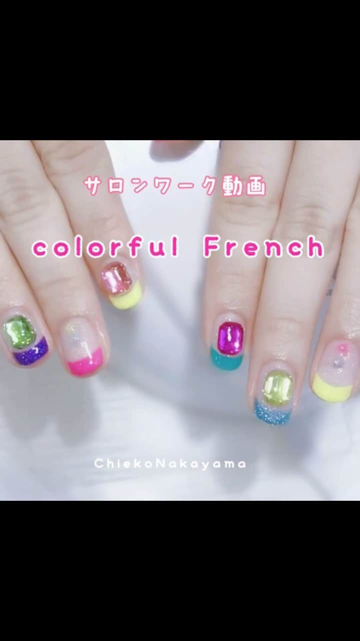 なかやまちえこのインスタグラム：「https://youtu.be/G1lgTM_1DHY⠀ #youtube にも載せてます☺️👌⠀ #nail #nails #nailart #ネイル #美甲 #ネイルアート  #japanesenailart #manucure #japanesenails #manicurist #gelnails #أظافر #네일아트 #미용 #vẽmóng #ngườiđẹp  #เพ้นท์เล็บ #искусствоногтя #artedeuñas #เพ้นท์เล็บเจล #ジェルネイルデザイン #ネイルデザイン #senikuku #nagelkunst #フレンチネイル #frenchnails #colorfulnails」