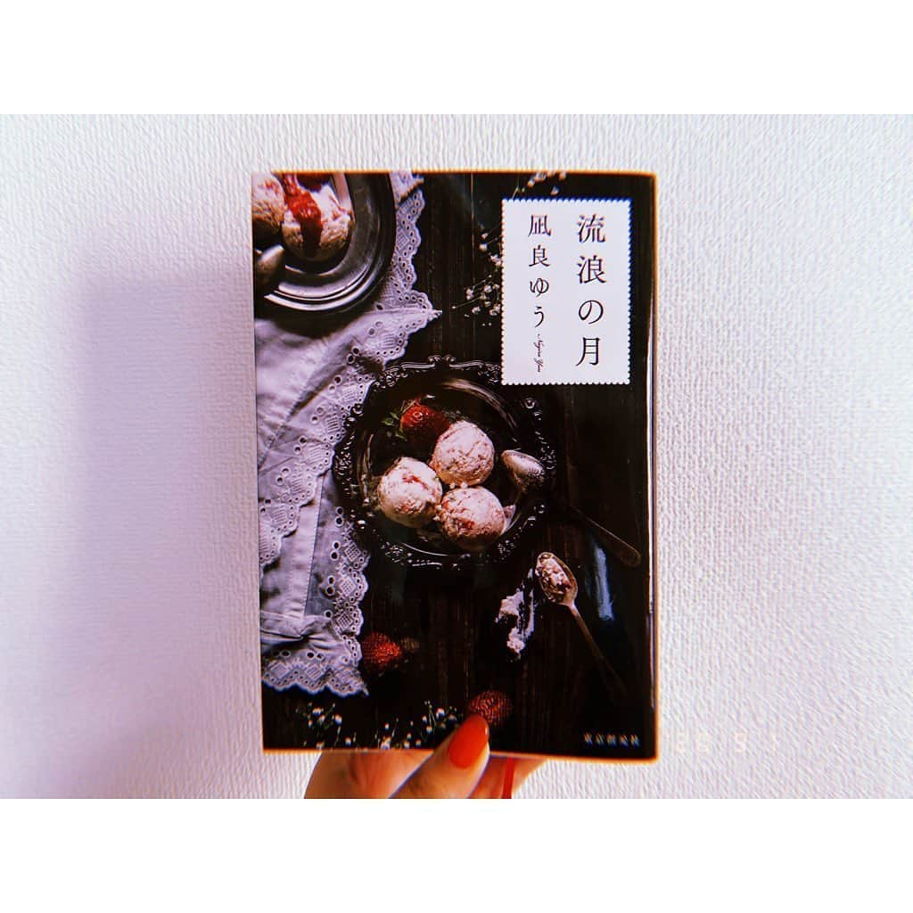 林唯衣さんのインスタグラム写真 - (林唯衣Instagram)「今年の本屋大賞を受賞した一冊。あらすじとかが一切書かれてなくて一体なんの話？という状態からのスタートだったんだけど。読み始めて納得。だからワタシもあえて書かない、いや書けない。主人公の事も関係も。読んで「え！？」を体感してほしいーー！真実と事実は違うということ、本当に信頼できる人と出会ったならどんな場所でも生きていける事が伝わった。喜びも悲しみもハッキリした感情がもてなくて何とも言えない気持ちなんだけど、この表紙に戻ったときにとにかく幸せになってー！と主人公たちに思えた。四章の彼のはなしはもう引き込まれまくったよ、、、息をのむとか放心するがあてはまるし本屋大賞の信頼度がまたあがりました〜〜〜(絶対的に信頼してるけど！)  #流浪の月 #凪良ゆう  #本屋大賞 #読書 #ハヤシの読書」9月1日 10時29分 - yui__hayashi