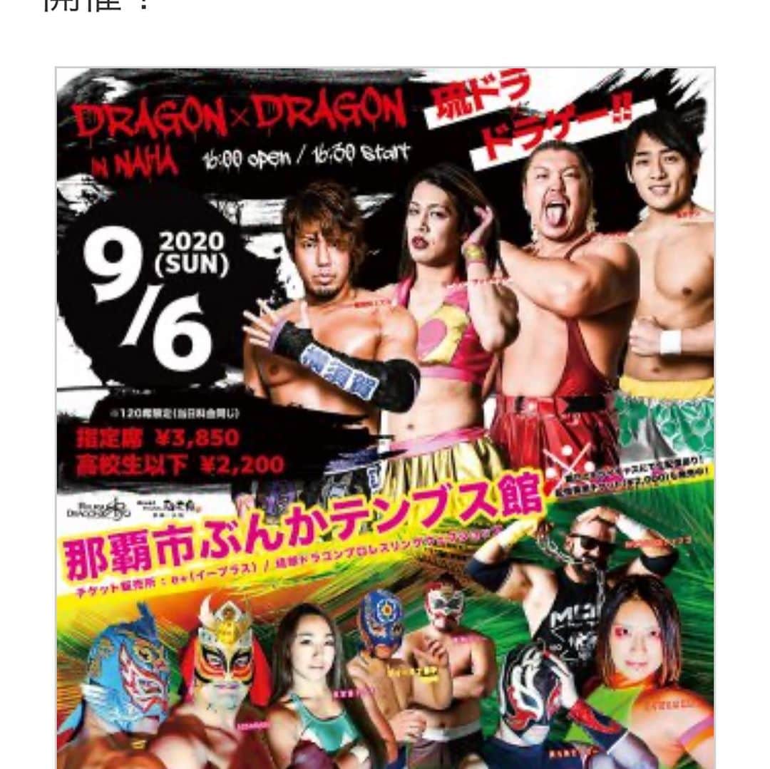 GOSAMARUのインスタグラム