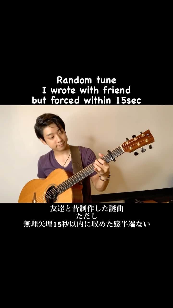 Eden Kaiのインスタグラム：「“Random tune I wrote with my friend (@ginosongs) back in high school days”, but forced within 15sec  「高校時代の友達と昔制作した謎曲」 ただし無理矢理15秒以内に収めた感半端ない ： ：  #acousticguitar  #アコースティックギター #アコギ  #tappingguitar #percussiveguitar #guitargram #dailymusicians #pickariff  #harmonics #solosection #fingerstyleguitar  #g7thcapo @mcilroyguitars @g7thcapo @honuleahawaii」