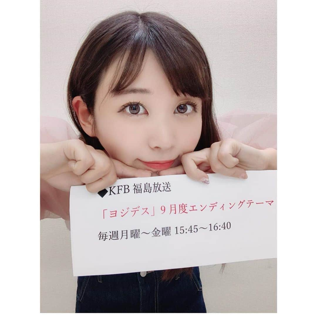 福島ゆかのインスタグラム