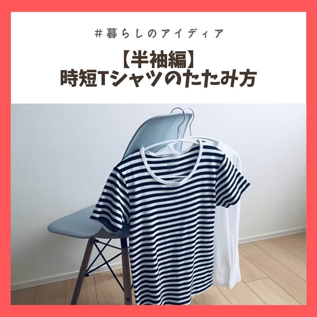 chintai_lifeのインスタグラム