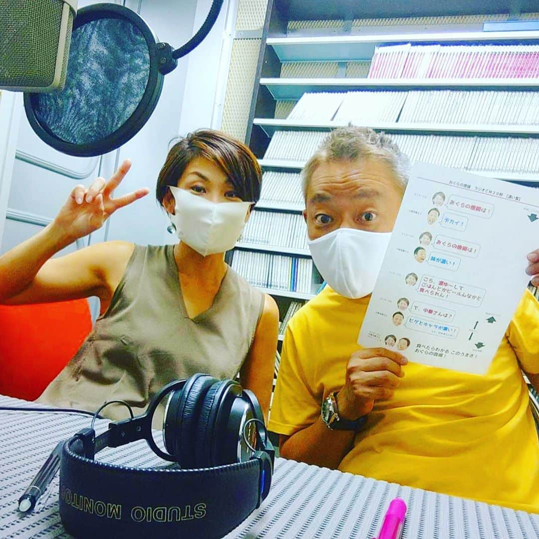 中華首藤さんのインスタグラム写真 - (中華首藤Instagram)「9月になりました！ #エフエム熊本 で #今月から流れます　 #おぐらの唐揚げ さんの #コマーシャル  #中華首藤 #マッキー で #ナレーション録り しました(^^) #fmkパンゲア火曜日 コンビ #唐揚げ  #でかい #味が濃い #美味い  #醤油からあげ  #柚子胡椒からあげ  #手羽先 #美味しい  #ごはんに合う  #つまみに最高  #聴いてくださいね  #熊本 #大分  #ローカルタレント  #cmナレーション  今日もパンゲア生放送 #テーマはフリー  #メッセージまってます  #radiko でも聴けます #タイムフリーでも聴けます  #エリアフリーでも聴けますよ  #今日も暑そうだ  #中九州タレント」9月1日 7時43分 - chuuka_shutou