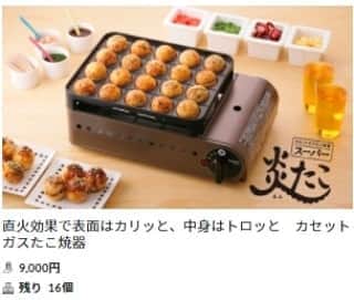 藤岡幸夫のインスタグラム：「関西フィルクラウドファンディング始動しております。 ご寄付3000円～お礼は30種類以上を常時リニューアル‼️　 僕のアマチュア客演は全国何処でも伺います！(交通費、宿泊費含まれます)  僕のファンサイトから簡単にご覧になれるので、どうかよろしくお願いいたしますm(_ _)m」