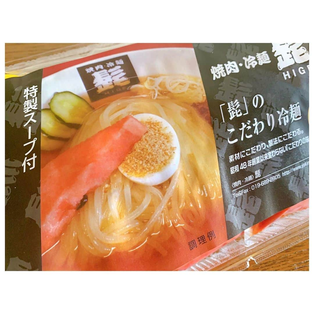 李ヒャンさんのインスタグラム写真 - (李ヒャンInstagram)「冷麺嫌いだった私がお取り寄せしちゃうくらい美味しい盛岡"髭"の冷麺。 とにかくおつゆが美味しいの！！ 酸味が苦手がゆえに苦手だったのだけど、ここのは酸っぱくなくておつゆも全部飲めちゃう。 ２人分入ったセットの中にはキムチ、酢、おつゆ、ごま、麺がはいっているので卵さえ用意すればすぐ食べれちゃいます。 ちなみにここの厚切りタンも絶品なんだよー。 あー盛岡行きたいなー。 冷麺好きな方も苦手な方もぜひお試しあれ👐 #yum #yummy #盛岡冷麺 #焼肉冷麺髭」9月1日 9時21分 - 73hyang