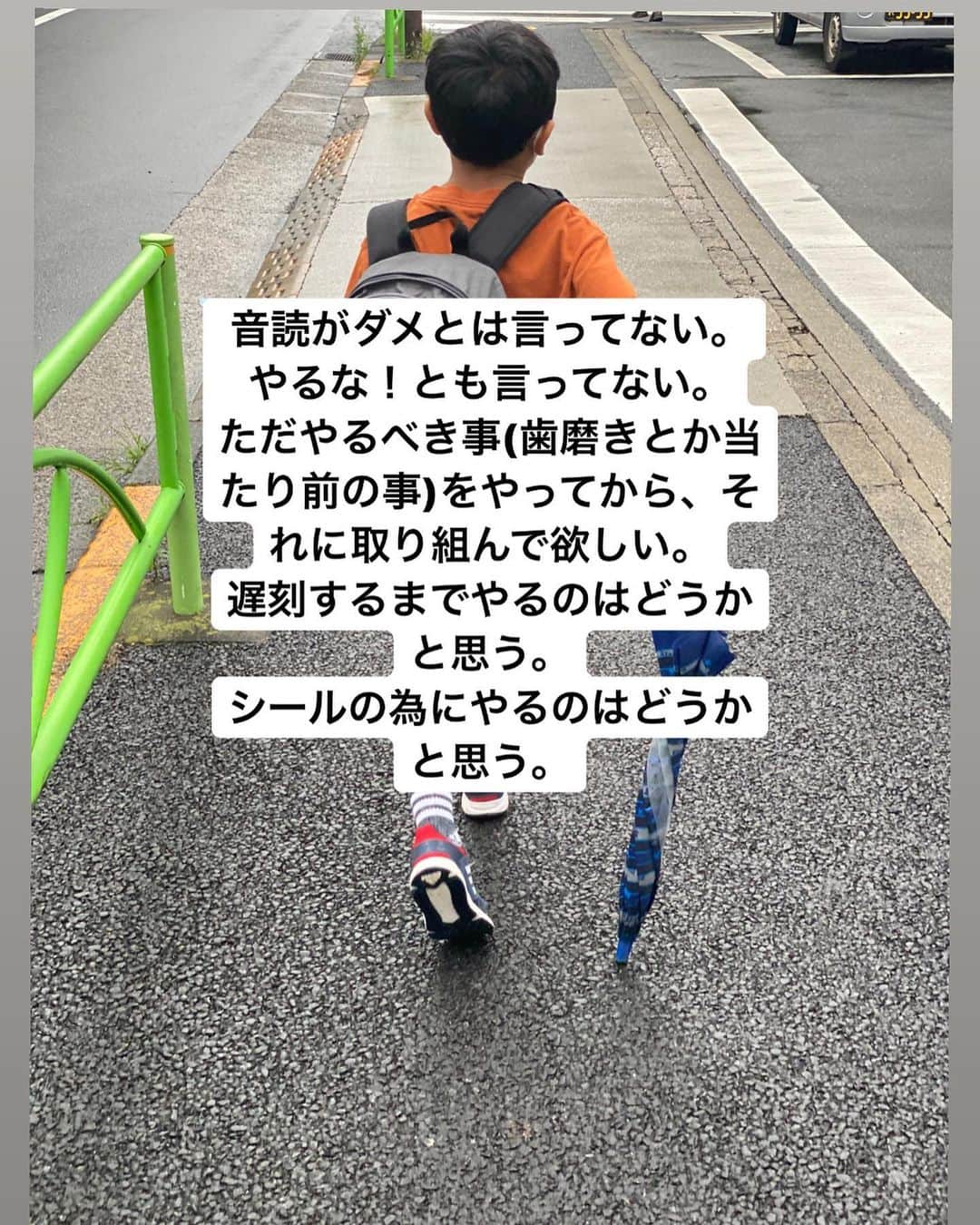 鈴木サチさんのインスタグラム写真 - (鈴木サチInstagram)「. うーん、、、 どうしたらいいんだろう？！ . 彼の頑張り屋のところと負けず嫌いが、おかしな方向に向いてしまっているような、、、 . . 悩みはつきないなー😅 . . . #mama #mother #model #kids #baby #tokyo #japan」9月1日 9時26分 - sachi_suzuki