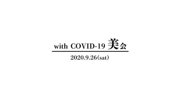 池端忍のインスタグラム：「あなたの美しさ魅せてますか？  【with COVID-19美会】  美.飾.躰のコラボ企画 先着10組様限り‼︎  ●日時 9月26日(土) Open 12時30分〜 Start  13時〜  ●場所 Cafe Restaurant ruscello  (ルシェッロ) 富山県富山市桜木町３−１１  ●開催目的 コロナウイルス感染症の流行に伴う社会全体の変化は、これまでになく急速であり、 慣れない生活スタイルによって 心と体のバランスも崩れがち。  こんな時だからこそ 極上のリラクゼーションエステで美意識高めて、 イキイキ生活を取り戻しませんか？  もはや、マスクもトータルコーディネートの一部。 オシャレして自分を飾るワクワク感取り戻しませんか？  ちょっとした女子会などで、 所作、立ち振る舞いが綺麗だとより、 美人度がアップしますよね？  そんな凛とした 素敵女子を目指す会です。  さぁ、最高の自分を 見つけに行こう！  ●会費　1万円 (ランチ料金含む)  ●参加特典 (charme de k) @charme.de.k 通常6000円の フェイシャルエステチケットプレゼント  (ANOUCHE) @anouche_hisae 上質感ある大人女子マスク1枚 プレゼント  (model池端忍) @shinobuikehata 淑女の皆様方の美と健康の意識を 更に向上して頂けるよう姿勢.歩き方を レクチャーさせて頂きます。  素敵なルシェッロさんで ランチを食べながら ときめくひとときを過ごしませんか？  参加希望の方 ご連絡お待ちしております。  動画制作　@say._8 ロゴイラスト制作　@fuzu_illust」