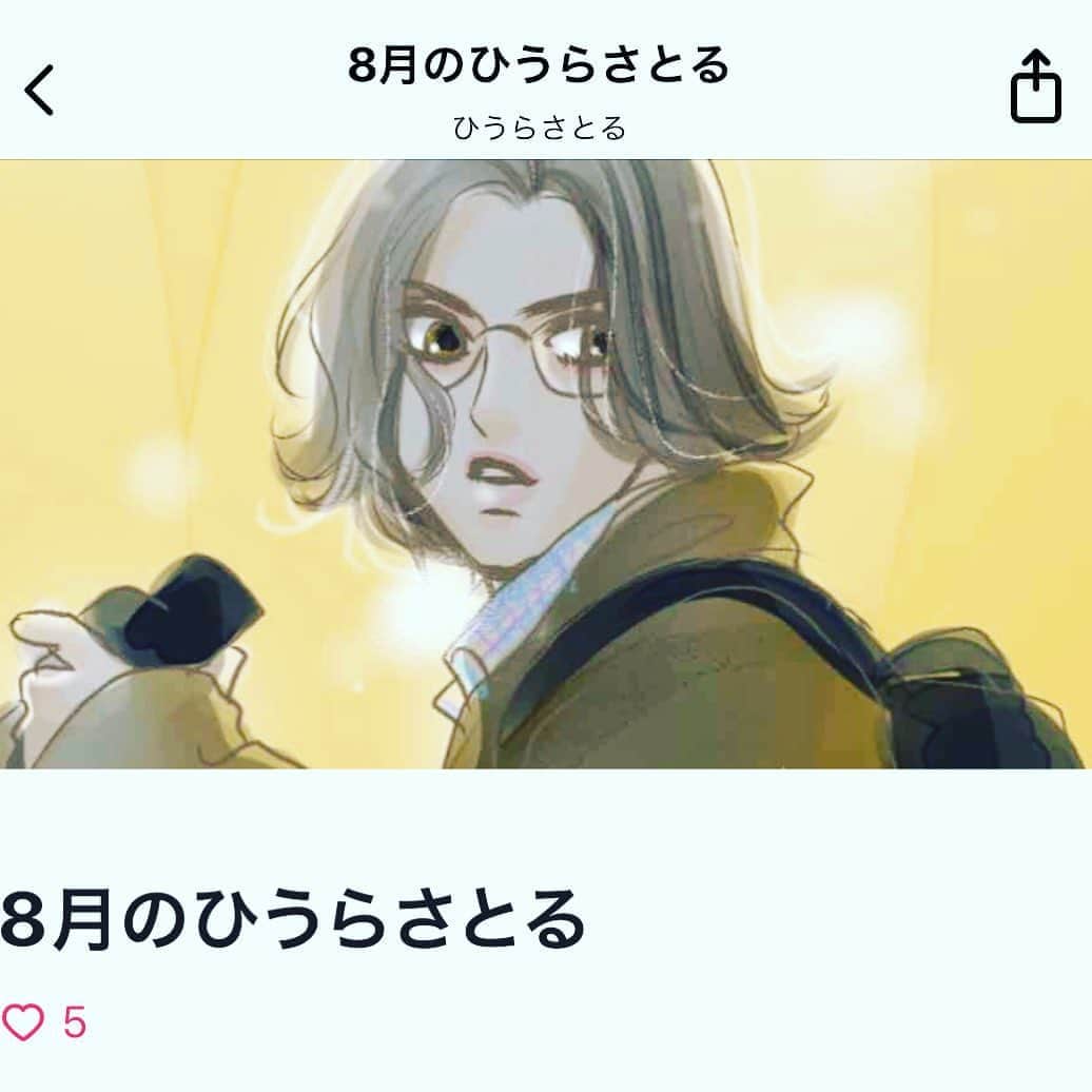 ひうらさとるのインスタグラム：「note更新しました！ もとなおこさんが今月の仕事まとめみたいなのを載せてらして、いいな！と思って真似しました！（良きものはすぐ真似するマン） noteってなんか描くのにすごく敷居が高いというか「なんか良いこと書かなきゃ！」と思ってしまうのはなぜなのだろー…。 次はツッコミ満載の「事故物件　恐い間取り」ネタバレレビューとかアホ満載のものを載せてみたい…。なんかはてなっぽいやつ…。 #事故物件大ヒット発進おめでとうございます🎉🍾🎊」