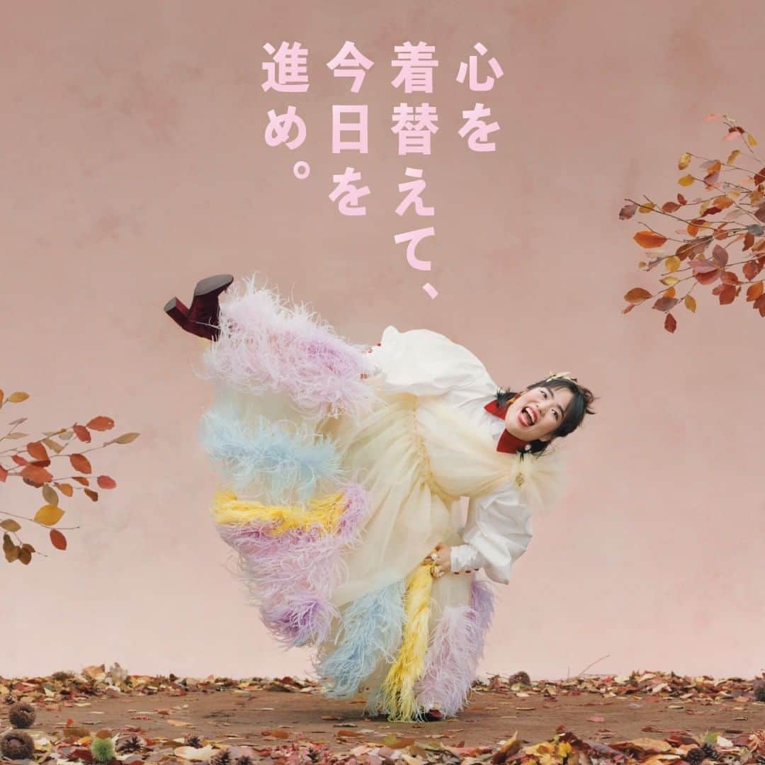 ルミネ公式のインスタグラム：「心を着替えて、 今日を進め。  ===== "心を着替えて、今日を進む"ヒント 掲載中。 =====  ＞＞＞　続きはLUMINE MAGAZINEへ」