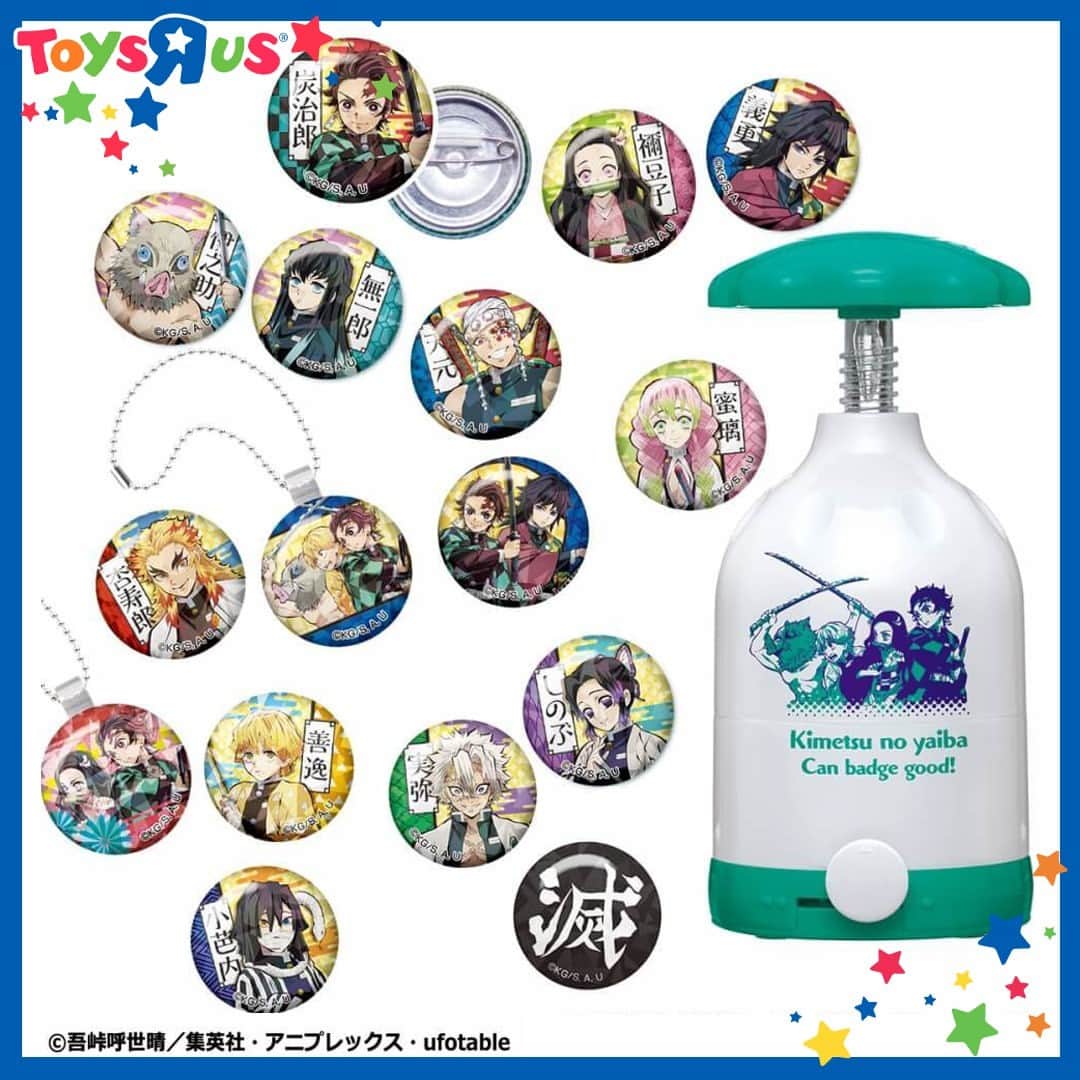 Toys''R''Us｜トイザらス 公式 のインスタグラム