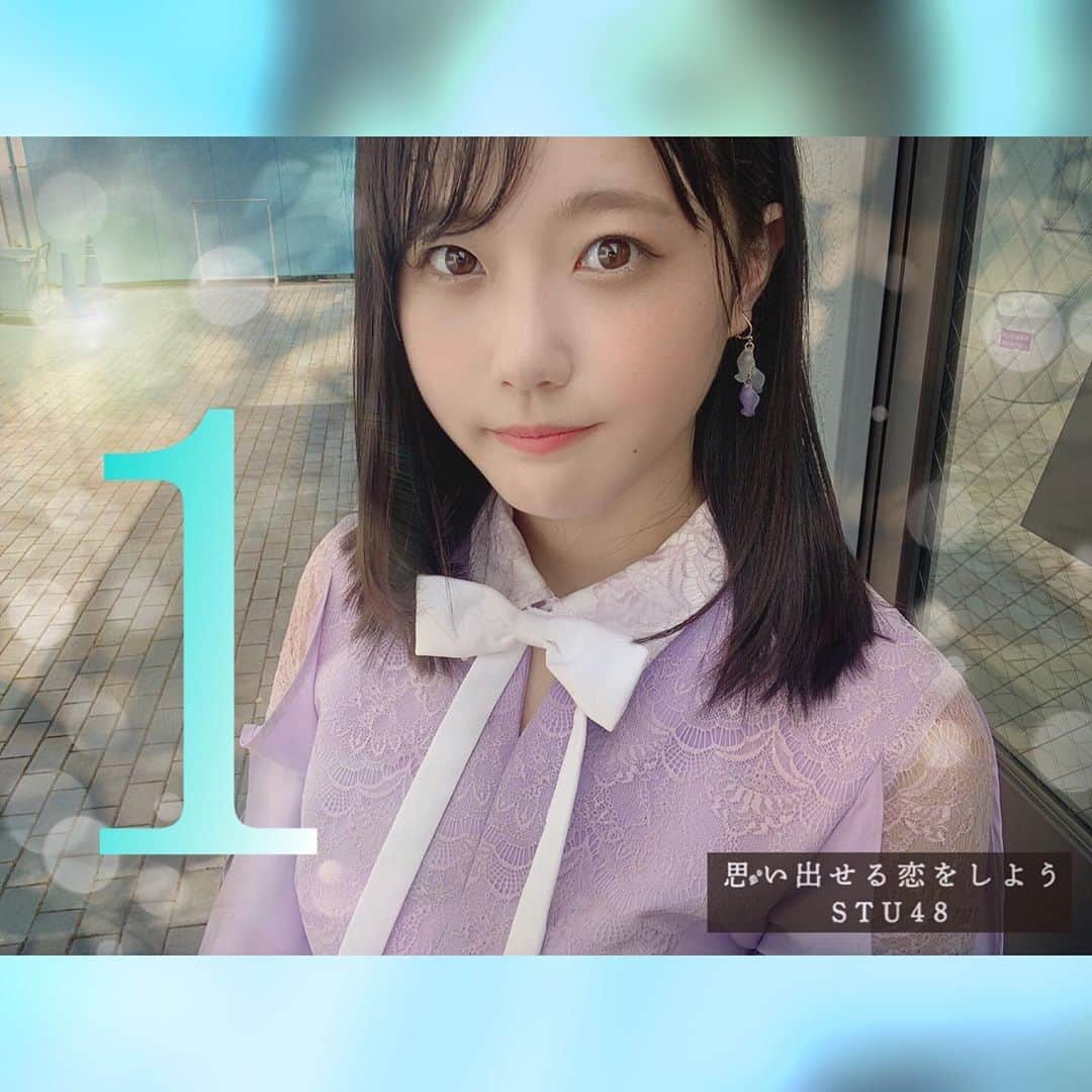 STU48のインスタグラム