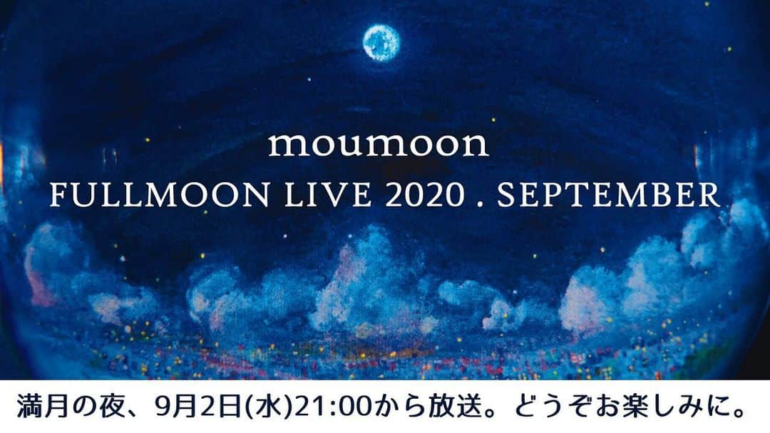 moumoonのインスタグラム：「9月2日(水)21時から、満月恒例の「FULLMOON LIVE」 今月はYUKAのトークを中心にお届けします。  YUKAへの質問、相談などTwitterで募集中です！ #moumoon #fullmoonlive をつけてツイートしてください。  *今月もYoutube Liveのみの配信になります。」