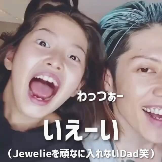 雅-MIYAVI-のインスタグラム