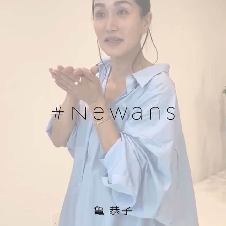 亀恭子のインスタグラム