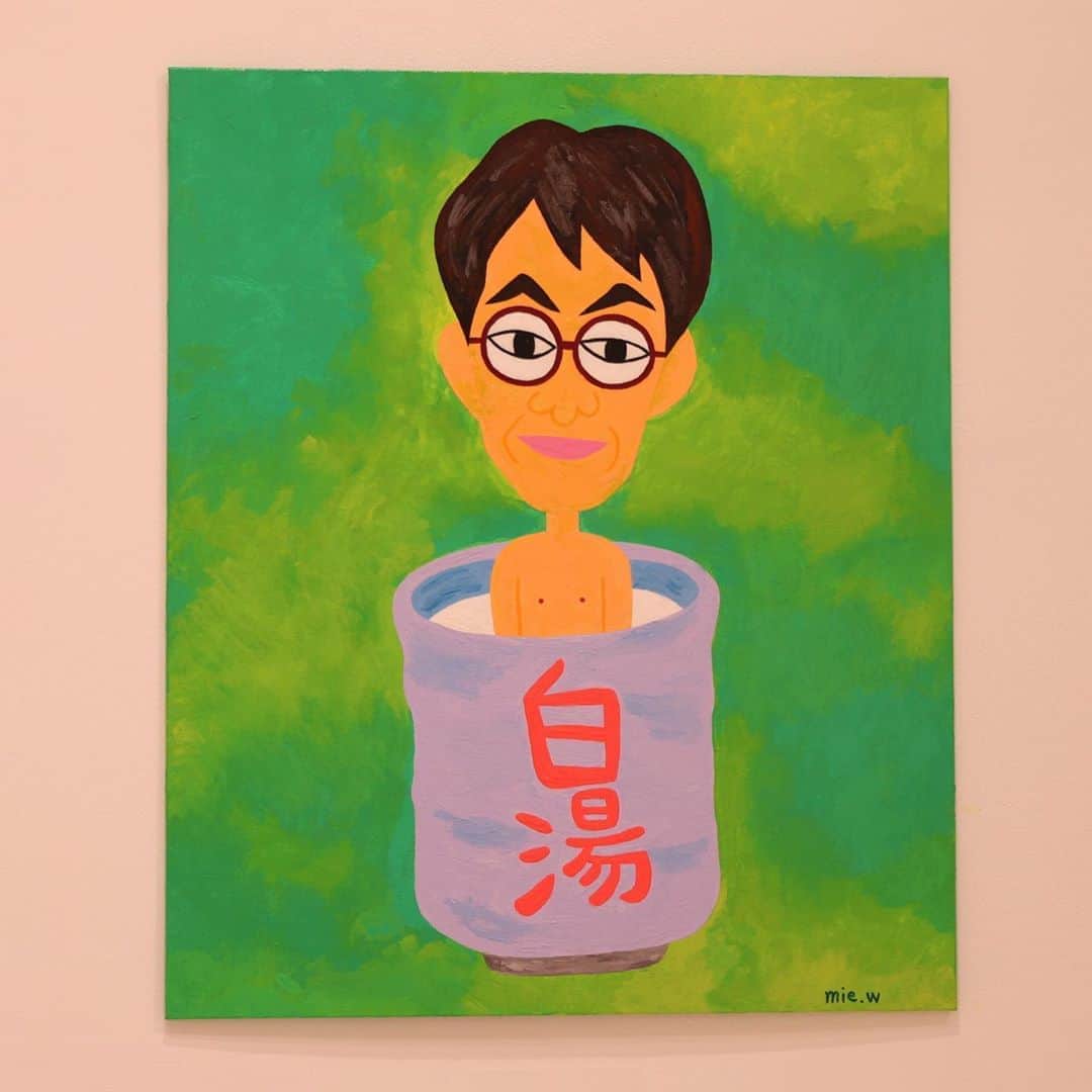 和田美枝のインスタグラム：「LOVE♡お白湯♨️  #個展#art #WADACHANCHI #井上小公造 #好きな飲み物 #お白湯 #お白湯の味がわかるらしい #これ絶対に言わないで下さいね」