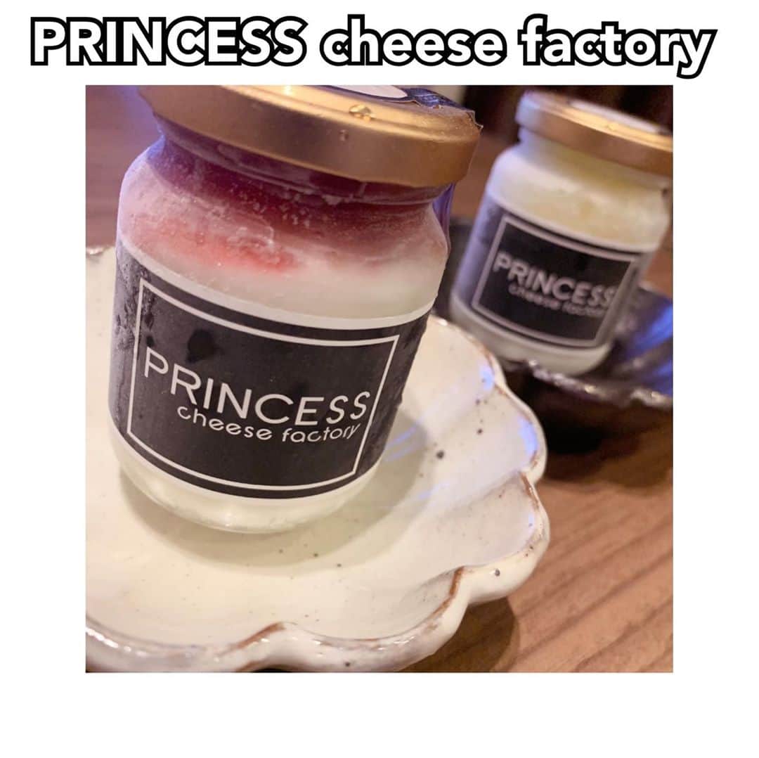 佐藤あり紗さんのインスタグラム写真 - (佐藤あり紗Instagram)「. @princesscheesefactory  5種類のチーズ🧀を使っている 瓶詰めフルーツチーズケーキ🤩 . インスタグラマー風に写真撮ってみました✋笑 . #お取り寄せスイーツ #princesscheesefactory #プリンセスチーズファクトリー #トリドリベース #フルーツチーズケーキ #cake #pr #present」9月1日 20時15分 - arisa_chu