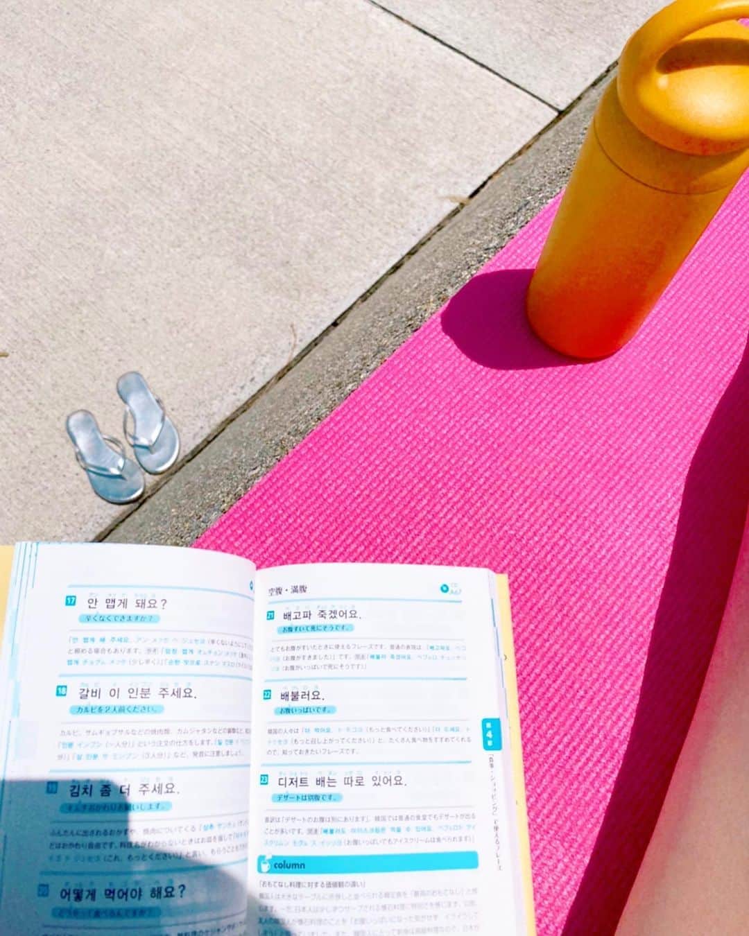 のインスタグラム：「. . "디저트 배는 따로 있어요🍰" ばっかり練習してる🤭 . . #디저트배는따로 #デザートは別腹です」