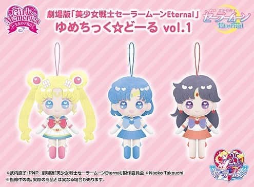 Sailor Moonさんのインスタグラム写真 - (Sailor MoonInstagram)「✨🌙 I love these cute Sailor Moon strap! Swipe to see all senshi! 🌙✨   #sailormoon #セーラームーン　@sailormoon25th」9月1日 20時39分 - sailormoon_sc
