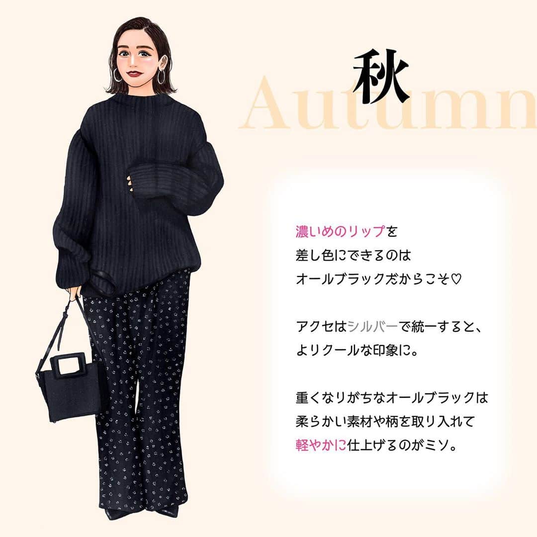 momo さんのインスタグラム写真 - (momo Instagram)9月1日 21時02分 - momo_fashiongram