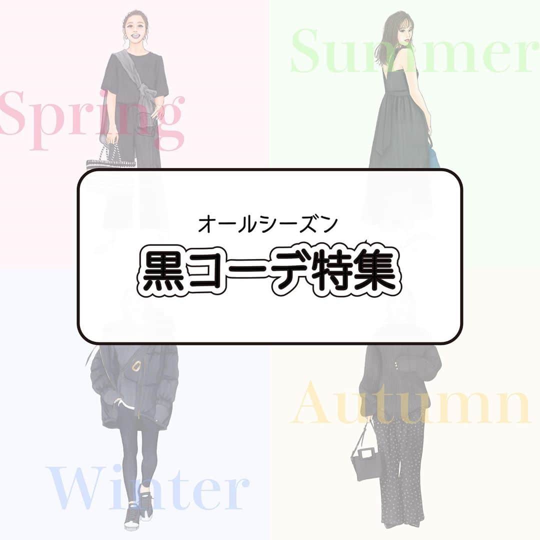 momo さんのインスタグラム写真 - (momo Instagram)9月1日 21時02分 - momo_fashiongram
