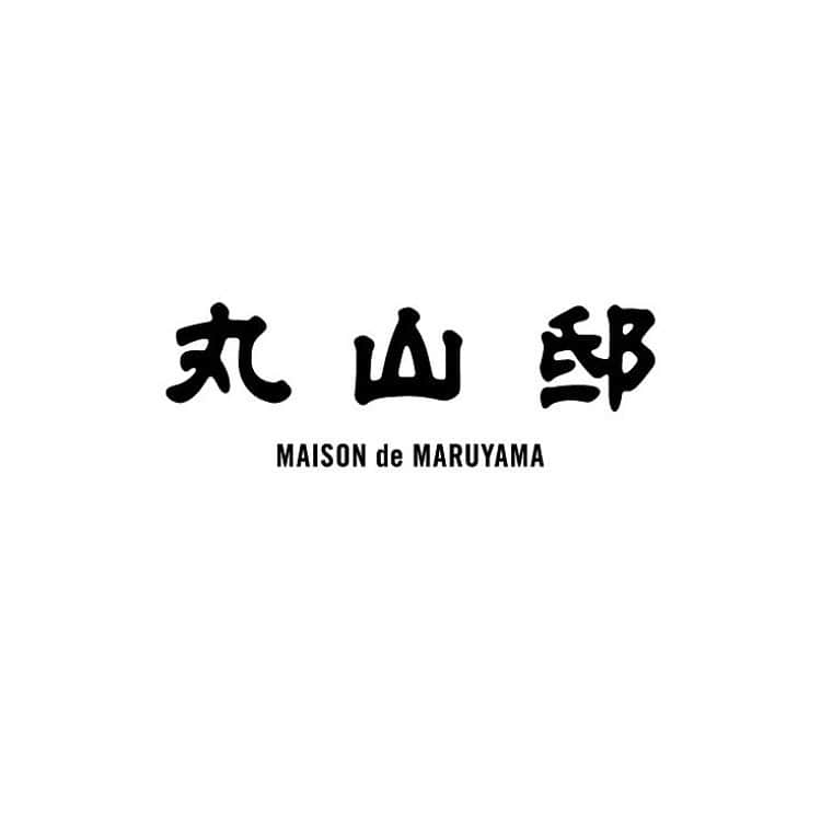 丸山敬太さんのインスタグラム写真 - (丸山敬太Instagram)「丸山邸からのお知らせ · · いつもKEITAMARUYAMA及び「 丸山邸 」をご愛顧くださり心から感謝いたします。 · · · 現在、木・金・土と営業させていただいている 「 丸山邸 」ですがメンテナンスの為 9月中は通常営業をお休みさせて頂きます。 ご迷惑をおかけ致します。 · · · また、KEITAMARUYAMA on-line Storeも 同時に9月中旬までお休みさせて頂きます。 · · お客様にはご迷惑をおかけ致しますが 何卒よろしくお願い致します。 · · お問い合わせにつきましては 下記のお電話番号に頂けますと 幸いです。  Tel 03-3406-1935 (平日11:00〜17:00) · · 皆様にお会いできる日をとても楽しみにしております。 · · 丸山敬太 丸山邸スタッフ一同」9月1日 12時04分 - keitamaruyama_official