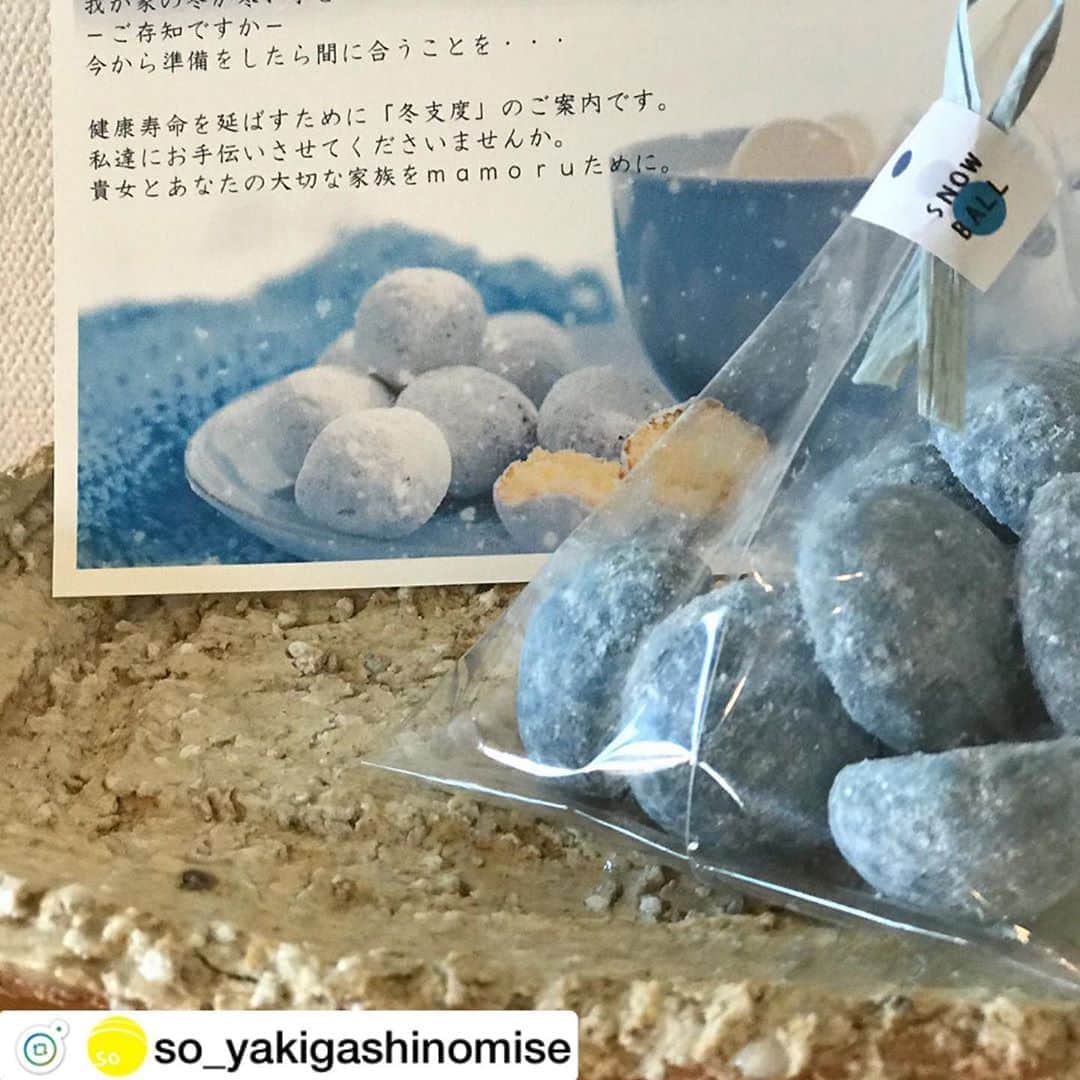 スピルリナのDICライフテック株式会社のインスタグラム