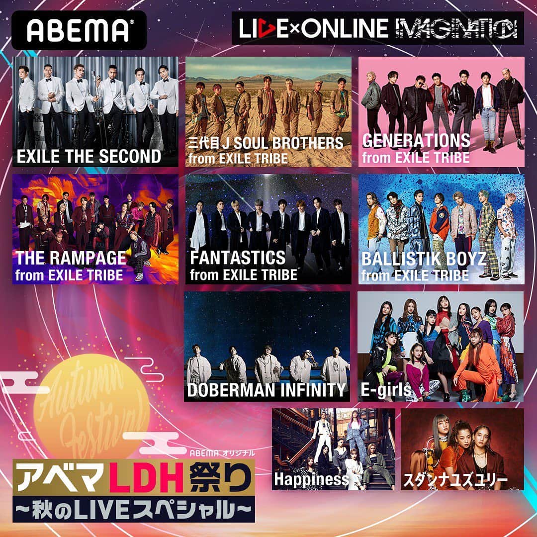 DOBERMAN INFINITYのインスタグラム：「LIVE×ONLINE第2弾🔥🔥 「LIVE×ONLINE IMAGINATION」 9/19(土)から8夜連続LDHアーティスト全10グループが秋のスペシャルオンラインライブを開催！  【公演スケジュール】 ・9/19(土) THE RAMPAGE from EXILE TRIBE ・9/20(日) BALLISTIK BOYZ from EXILE TRIBE ・9/21(月) EXILE THE SECOND ・9/22(火) DOBERMAN INFINITY ・9/23(水) GENERATIONS from EXILE TRIBE ・9/24(木) FANTASTICS from EXILE TRIBE ・9/25(金) E-girls、Happiness、スダンナユズユリー ・9/26(土) 三代目 J SOUL BROTHERS from EXILE TRIBE  オフィシャルサイト https://bit.ly/2EFVyF3  9月22日（火） DOBERMAN INFINITY https://abe.ma/3hX0Avr」