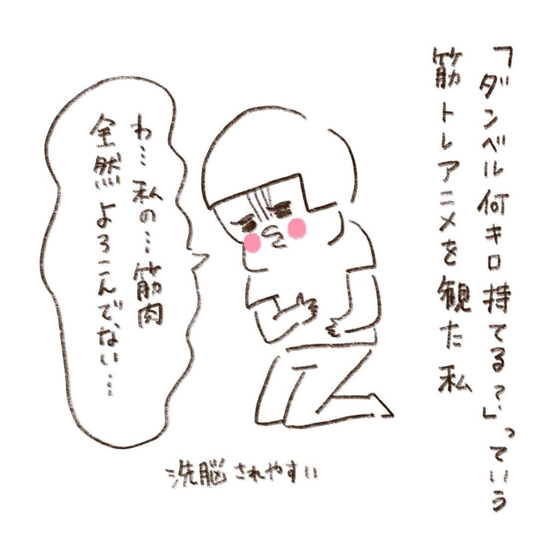 やまもとりえのインスタグラム