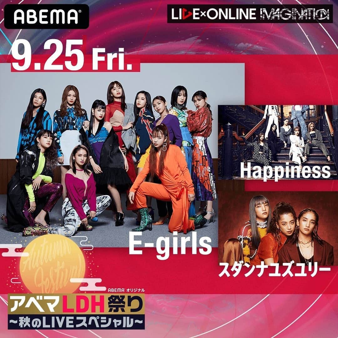 E-girlsさんのインスタグラム写真 - (E-girlsInstagram)「💃✨﻿ ﻿ LIVE×ONLINE第二弾﻿ 「LIVE×ONLINE IMAGINATION」の開催が決定しました🥳﻿ ﻿ 前回のLIVE×ONLINEより﻿ さらにパワーアップしたステージをお見逃しなく✨﻿ ﻿ E-girlsだけではなくHappiness・SYYも登場‼️﻿ ﻿ ぜひご覧ください🤩﻿ ﻿ ■日程﻿ 9/25(金)20:00〜﻿ ■E-girls/Happiness/SYY番組ページURL﻿ https://abe.ma/3lxfo63﻿ ﻿ #LDH﻿ #ABEMA﻿ #LIVEONLINE﻿ #E_girls﻿ #SAYAKA﻿ #楓﻿ #藤井夏恋﻿ #YURINO﻿ #須田アンナ﻿ #鷲尾伶菜﻿ #坂東希﻿ #佐藤晴美﻿ #石井杏奈﻿ #山口乃々華﻿ #武部柚那   @ldh_japan_official  @abema_official  @abema_ldh_official  @sayaka_happiness_official  @kaede__happiness__official  @fujii.karen____official  @yurino_happiness  @annastagram.official  @reina.washio.official  @nozomibando_official  @sato_harumi__official  @anna_ishii_official  @yamaguchi_nonoka_official  @yuzuna__takebe__official」9月1日 12時15分 - e_girls_official_