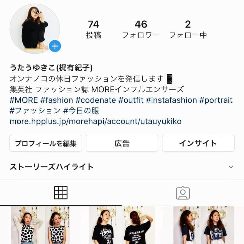 梶有紀子さんのインスタグラム写真 - (梶有紀子Instagram)「. 実はfashionのaccountも作っています うたうゆきこ(梶有紀子) @utauyukiko  . 少し前からインスタでもファッションアカウントを製作してお洋服のことUPしてます🤗 . コツコツ続けてますのでぜひフォローしてくださいね💋 . . . #MORE #モアハピ部 #fashion #codenate #outfit #instafashion #portrait #ファッション #コーデ #カジュアルコーデ #今日の服 #今日のコーデ #お洒落さんと繋がりたい #ファッション好きな人と繋がりたい . #stayhome #梶有紀子 #yukikokaji #シンガーソングライター #弾き語り #ギター弾き語り #ミュージシャン #ギター女子 #ギタ女 #jpop #music #singer #songwriter #音楽好きな人と繋がりたい #instamusic」9月1日 12時21分 - kajiyukiko1112