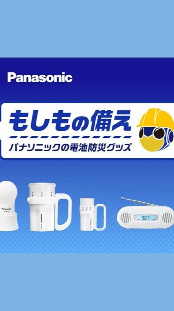 Panasonic ふだんプレミアムのインスタグラム