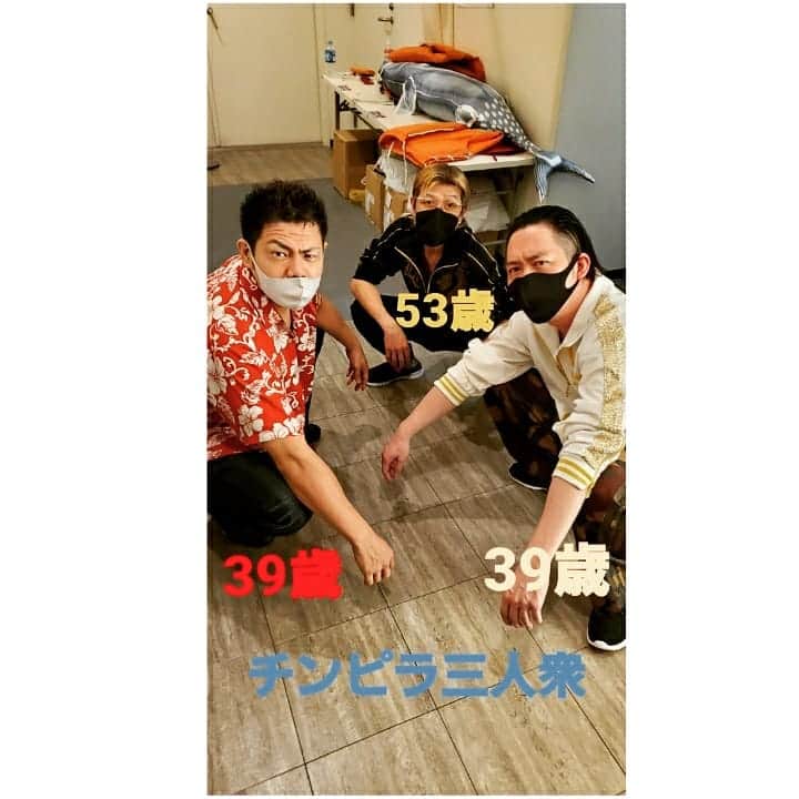 太田芳伸のインスタグラム：「新喜劇って素晴らしいよね～。 何歳でも出来るもんね🎵  ９月１日～７日までー すっちー座長の新喜劇 NGKでやってますので～‼️  見に来れる方は来てねーーー‼️」