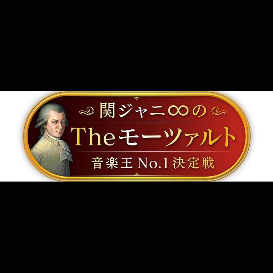 川畑要さんのインスタグラム写真 - (川畑要Instagram)「歌唱力モンスターとして出演しまーす‼️ とにかく楽しみたいと思います^_^  9月25日(金)19:00～放送 テレビ朝日『関ジャニ∞のTheモーツァルト音楽王No.1決定戦』に川畑要出演します。川畑は"歌唱力モンスター"のひとりとして"歌うまキッズ"と対決。  『関ジャニ∞のTheモーツァルト 歌唱力モンスターを倒して勝ち上がれ！ 史上最強歌うまサバイバル!!』  【放送日】2020年9月25日（金） よる7時～  【出演者】	　  （MC)村上信五、安田章大　（関ジャニ∞） （グランドマイスター）葉加瀬太郎 （モンスタープロ歌手） 麻倉未稀、中孝介、オーイシマサヨシ、川畑要（CHEMISTRY）、 熊谷彩春、細川たかし 〈五十音順〉  番組HP https://www.tv-asahi.co.jp/the-mozart/  #川畑要 #chemistry  #singer #歌唱力モンスター」9月1日 13時47分 - kawabata1979