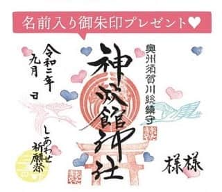 ブライダル グランシア須賀川《福島県須賀川市：結婚式場》のインスタグラム