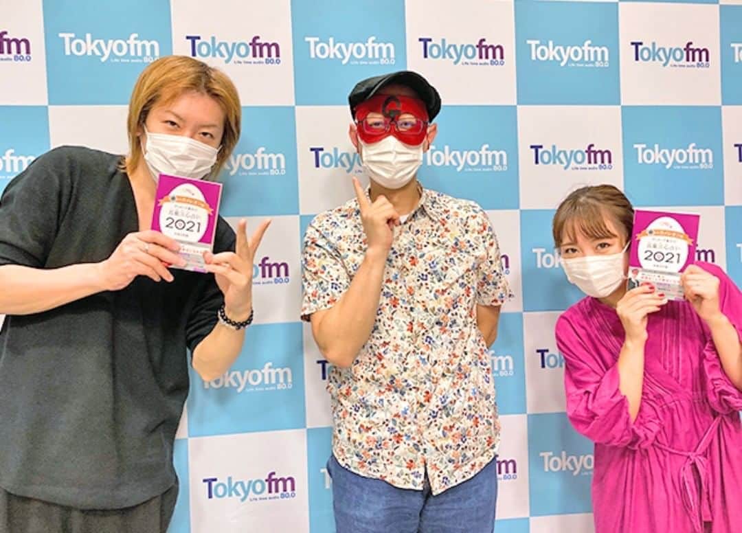 高橋みなみの「これから、何する？」のインスタグラム：「🔮#これなに 占いWEEK！この先、どうなる？🔮‼️  本日は、#ゲッターズ飯田 さんに、みなみちゃん、若新さん、そしてリスナーの皆さんの占いをしていただきました！  ゲッターズさん、ありがとうございました！！！  ⏬最新情報はこちら！ https://publications.asahi.com/getters/  #たかみな #高橋みなみ #若新雄純 #tokyofm #radiko」