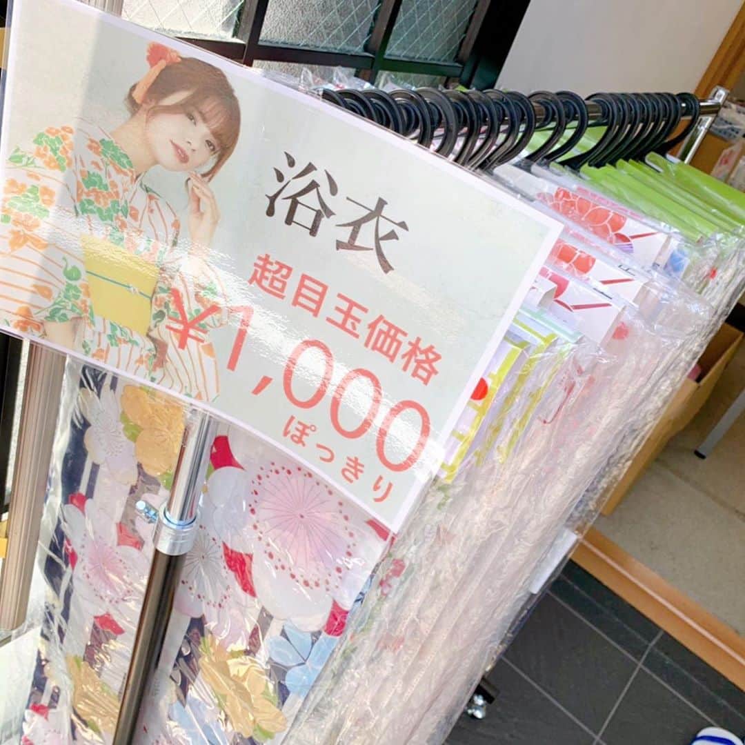 きもの京小町さんのインスタグラム写真 - (きもの京小町Instagram)「﻿ 🎉この度、﻿ 期間限定ショップの﻿ 緊急延長が決まりました🎉﻿ ﻿ 期間は　【9月9日】までです😆✨﻿ ﻿ 浴衣をまだ持ってない人や、購入を検討されてた方には大チャンスです👘❗️﻿ ﻿ 安くなったこの時に浴衣を買って來年は可愛い浴衣を著てお出かけしましょう✌️﻿ ﻿ 絹マスクシリーズや和柄マスクなどの販売も引き続き実施致します🍀🍀﻿ ﻿ ■期間　7月18日（金）〜9月9日（水） ﻿ 　　　　※日曜日は定休日﻿ ■時間　10〜17時﻿ ■場所　和優館　京都市下京區綾小路室町西入る善長寺153番地﻿ 　　阪急「烏丸駅」徒歩5分﻿ 　　地下鉄　「四條」徒歩5分﻿  綾小路通り室町西入る30m北側﻿ ﻿ #浴衣 #ゆかた #帯 #下駄 #京都 #烏丸 #京都散策 #京都観光 #京都巡り #yukata #kyoto #japan #浴衣好きな人と繋がりたい #夏休み #著付け #京都きもの京小町 #女性浴衣 #男性浴衣 #メンズ浴衣 #浴衣デート #浴衣女子 #浴衣男子 #浴衣美人 #浴衣コーディネート #浴衣コーデ #マスク #著物マスク #おしゃれマスク #絹マスク」9月1日 14時37分 - kimono_kyokomachi