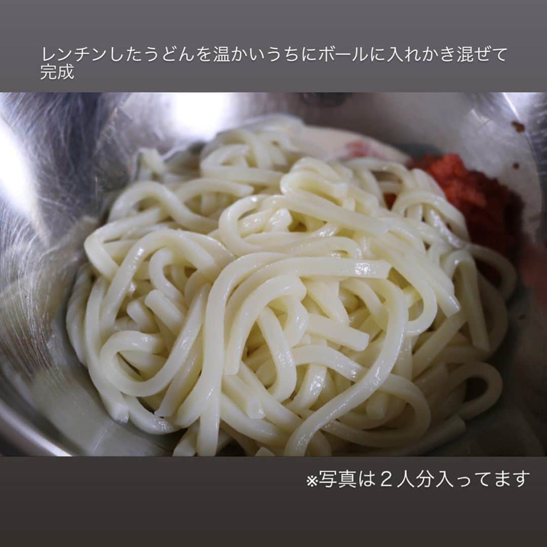 まいちくさんのインスタグラム写真 - (まいちくInstagram)「2020.9.1🍝明太バターうどん 📝レシピあります▶︎▷▶︎ ． ． Hello(｡>∀<｡)♡  ． ． 今日のランチは明太バターうどん ． 明太子はたらこでも◎ 醤油は麺つゆに変えても◎ 牛乳は豆乳でも◎ あれば生クリームでも◎ マヨ入れても◎ ． うどんはパスタでも◎ #そこ言っちゃう？😂🔨 ． 明太子、たらこ は製造元によって大きさも味付けもバラバラなのでこれと決めずに相性を見ながら作るのがオススメですよ。　 特に塩味は引けないので少しずつ足してくださいね。 ． 今日はお皿に残ったソースがもったいなくて半ライス入れてソースまでしっかり完食🐷 ． ． 今日の明太子は @tarako1banhonpo さんに送っていただいた人気No.1の辛子明太子切子を使わせていただきました✨ 安定の美味しさ❤️ ギフトにもオススメですよー。 ． ． ． #ランチ#うどん #明太バターうどん #foodstagram#instafood  #delistagrammer  #おうちごはん#フーディテーブル #igersjp#ellegourmet  #ouchigohanlover  #マカロニメイト#ご飯でエールを #homecooking #foodlovers#foodie  #たらこ一番本舗」9月1日 15時04分 - maichiku3