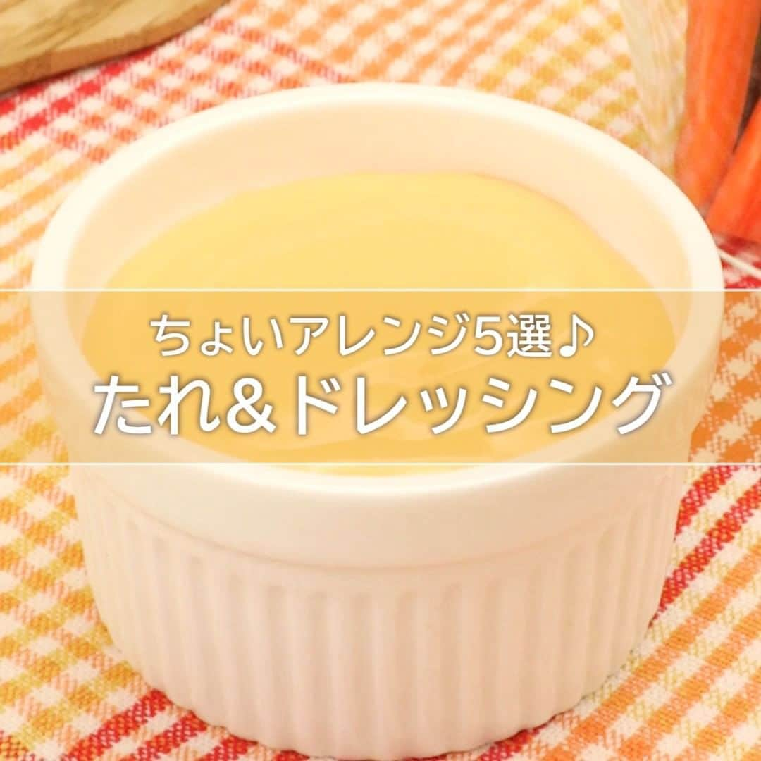 DELISH KITCHENのインスタグラム