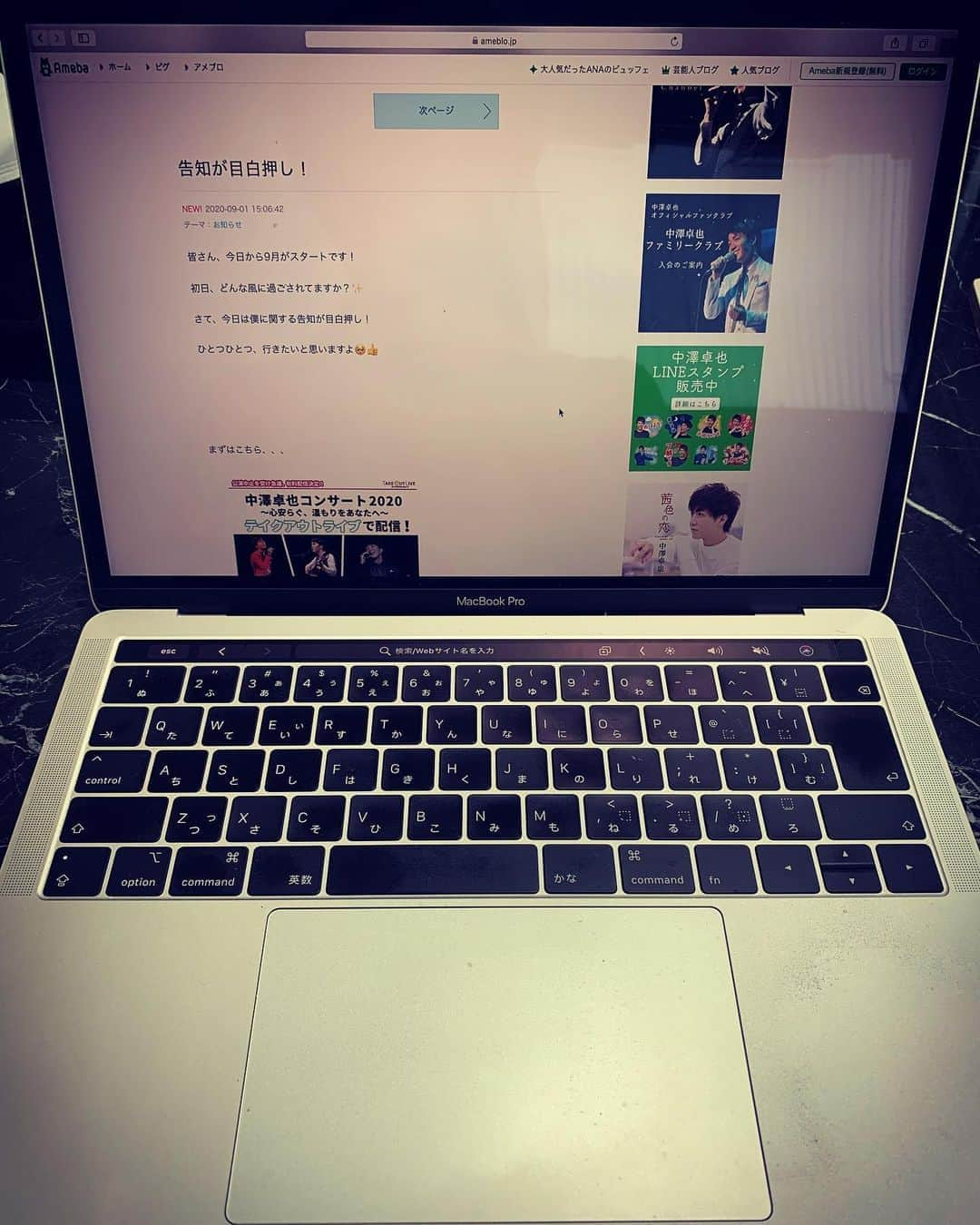 中澤卓也さんのインスタグラム写真 - (中澤卓也Instagram)「9月だねぇ、初日どんな風に過ごしてますか？さぁ、今日のブログはとにかく告知が目白押しだから読んで欲しい。宜しくお頼みもうしまする🥺👍 #ブログ更新 #告知だらけ #目白押し #みんな読んでね #日本クラウン #北のたずね人 #中澤卓也」9月1日 15時17分 - takuya_nakazawa.118