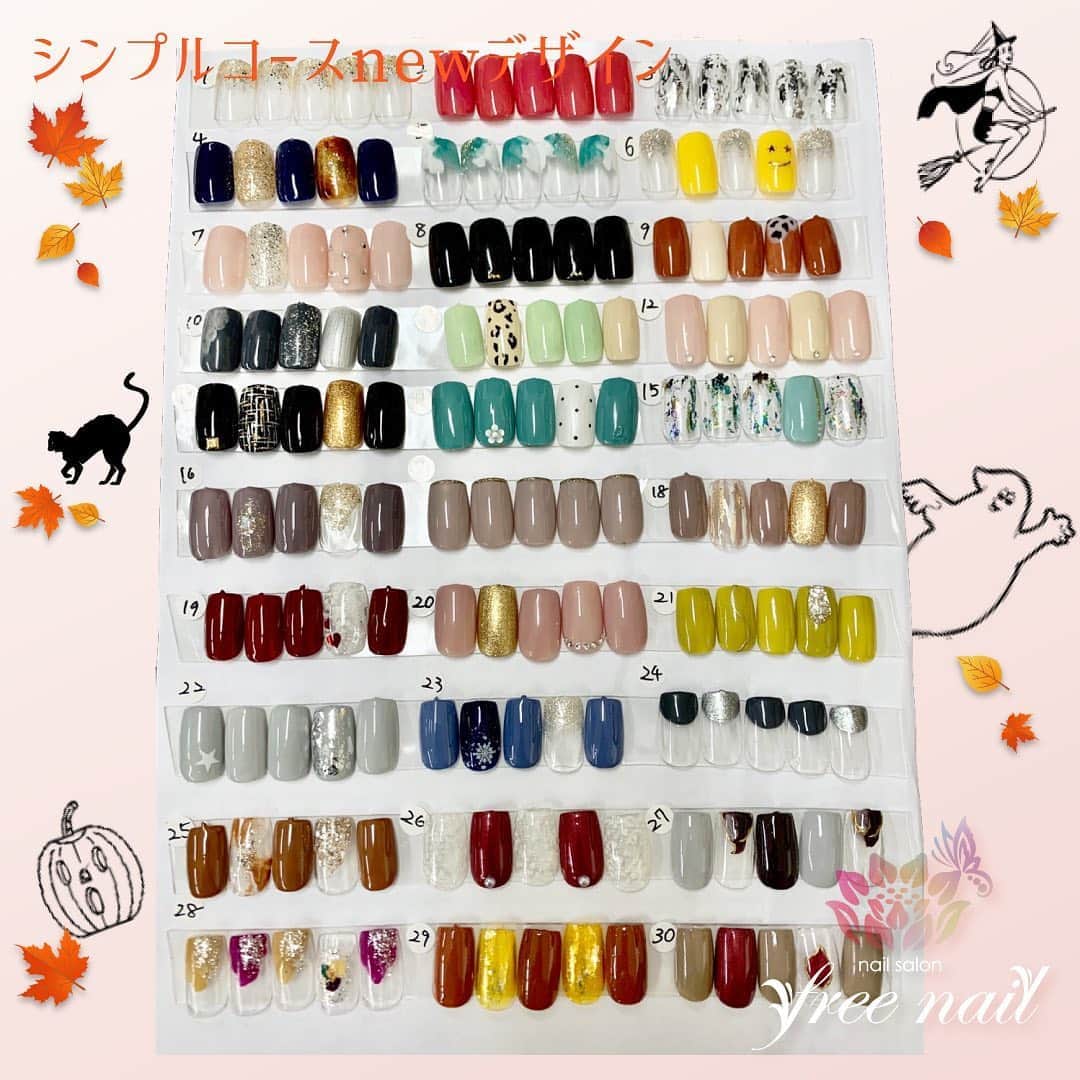 free nail フリーネイルのインスタグラム：「. ━━━━━━━━━━━━━━━━━━ 🍂🎃シンプルネイルコースのご案内🎃🍂 ━━━━━━━━━━━━━━━━━━ . 人気のジェルネイル【シンプルコース】の選べるデザインが、9月1日よりお写真の通り変更になります💁🏻‍♀️🍁 . 内容もさらに充実した【シンプルコース】の詳細は下記の通り👇🏻👩🏻‍🎨🍂 . ━━━━━━━━━━ 🎃シンプルコース🎃 ━━━━━━━━━━ ▶ハンド：¥3,300 ▶フット：¥3,500 ▶施術時間：1時間 ▶一色塗り or ラメグラ ⇨一色塗りorラメグラは、3色までのカラーチェンジOK🙆🏻‍♀️ ⇨ラメはグラデーションを付けず3色までのベタ塗りもOK🙆🏻‍♀️ ▶サンプルより選べるシンプルデザイン（画像参照） ※サンプルは予告なく変更する場合がございます。 ⇨同デザインならカラーチェンジOK🙆🏻‍♀️ ▶トップコートはソフトorハードより選択可🙆🏻‍♀️ ▶＋¥550でマットコートも対応可🙆🏻‍♀️ ▶2本までの長さ出しも＋¥550/本で対応可🙆🏻‍♀️ ▶オフ・ドライケア込 ▶パラジェル変更⇨ハンド：¥3,800／フット：¥4,000 ✖️フレンチネイルは含まれません🙇🏻‍♀️ . . シンプルなフレンチネイルや、シンプルベースに少しだけストーンやビジューなどを足したいという方には、ハンド¥4,500（パラジェル¥5,000）の【プチフリーコース】のご用意もございますのでご利用ください💁🏻‍♀️💗 . . シンプルオフィスネイルや学生さんに大人気の【シンプルコース】👩🏻‍💻👩🏻‍🎓🙆🏻‍♀️💗 . ジェルネイルで毎日をHappyに💅🏻💗 . 女性のための『自由な空間』 トータルビューティーサロン『freenail』 . #フリーネイル #freenail #ネイルアート #ジェルネイル #ネイルサロン #大阪ネイルサロン #ネイルデザイン #ネイルチェンジ #シンプルネイル #オフィスネイル #ワンカラーネイル #ラメグラ #トレンドネイル #デザインネイル #秋ネイル #autumunnails #冬ネイル #winternails #nailsart #nailsdid #美甲 #日式美甲 #日式美甲胶 #日本美甲师 #日本美甲老师 #美甲上课 #日本胶」