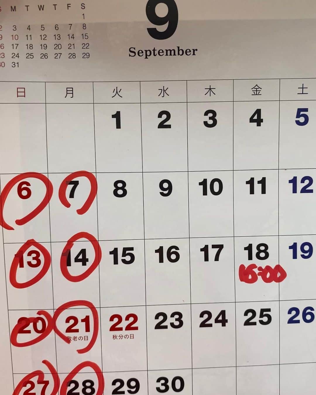 魔女菅原さんのインスタグラム写真 - (魔女菅原Instagram)「こんにちは✨ 9月の営業カレンダーです。 日月定休日、18日(金)のみ都合により16時閉店です。 どうぞ今月もよろしくお願いいたします🙇‍♂️  #自家製天然酵母のパン屋さんカンパーニュ  #営業カレンダー　#魔女菅原」9月1日 15時42分 - hatsuyosugawara