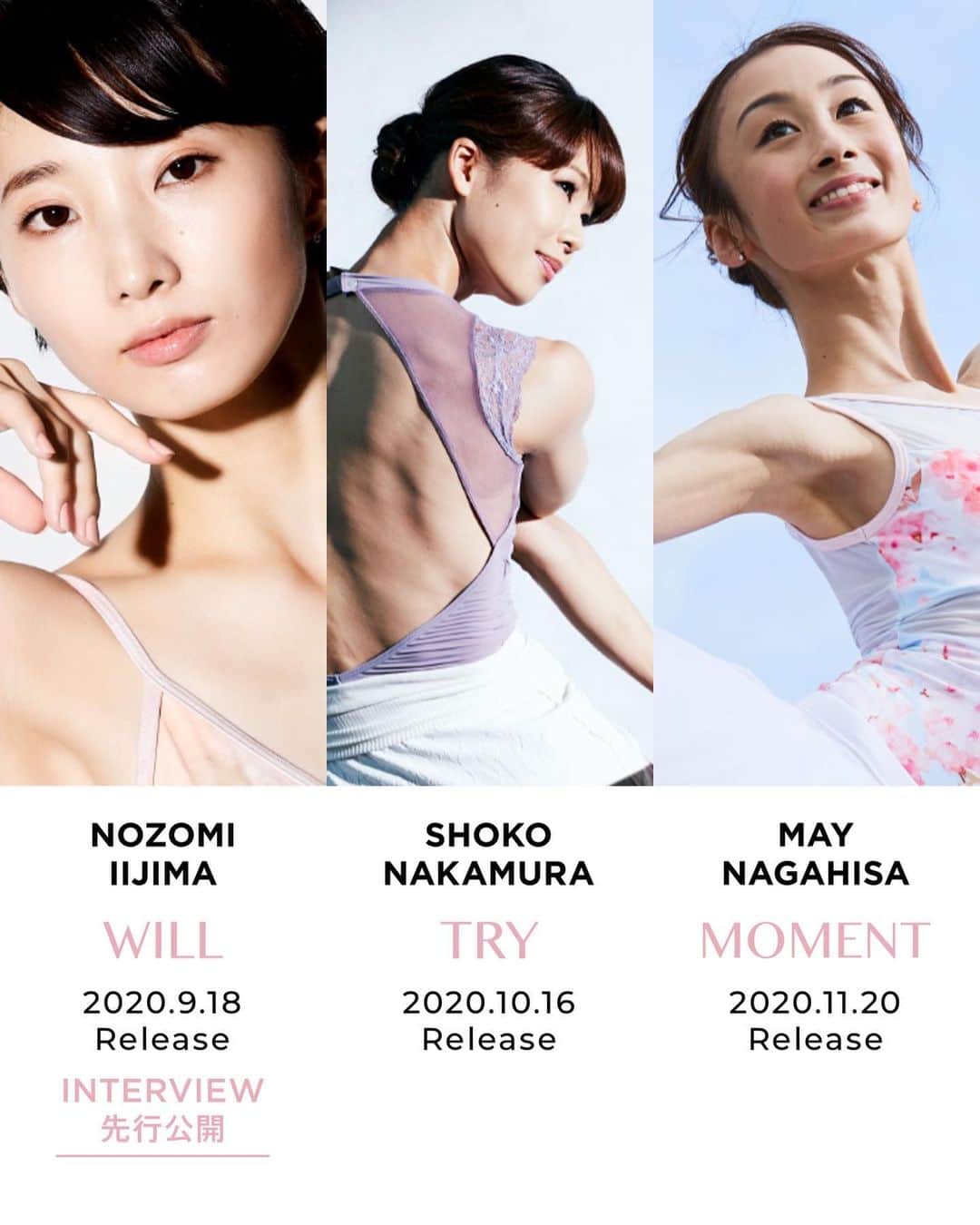 中村祥子のインスタグラム：「チャコット70周年を記念して、 バレエダンサー 飯島望未・中村祥子・永久メイとの コラボレーションアイテムが登場。 レッスンだけでなく生活シーンまでカバーしたラインナップは、 ダンサーとして、一人の女性として美しく活躍し続ける 彼女たちの、“こだわり”や“好き”がつまった スペシャルなコレクションです。 魅力あるお2人望未ちゃん　@nozo0806 とメイちゃん @may__nagahisa と ともにチャコット @chacott_jp コラボ企画に参加することができ、とても嬉しく❤️そしてまたそれぞれが持つスペシャル✨をたくさんの方々に楽しんで頂きたいと思います‼️」
