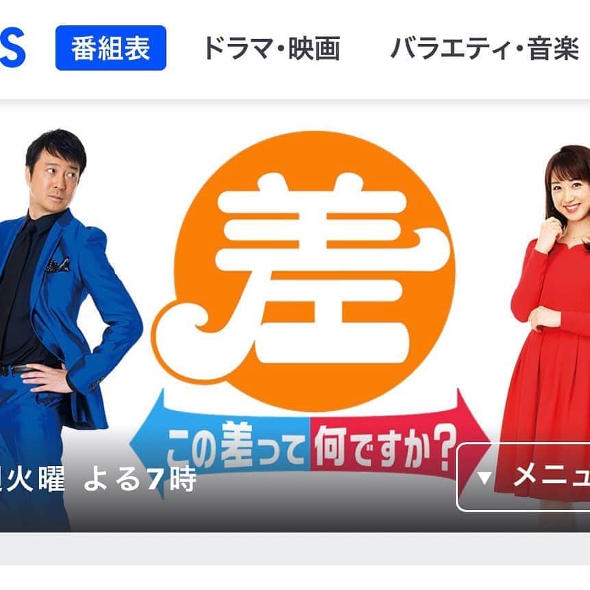 のインスタグラム：「TBSテレビ今夜19:00からの「この差って何ですか？」 昔の僕の映像が流れます💦  https://youtu.be/PcID05hQa1Y  ＃メモリーグラス  ＃水割りをください  ＃ザ・ベストテン  ＃昭和歌謡 ＃堀江淳」