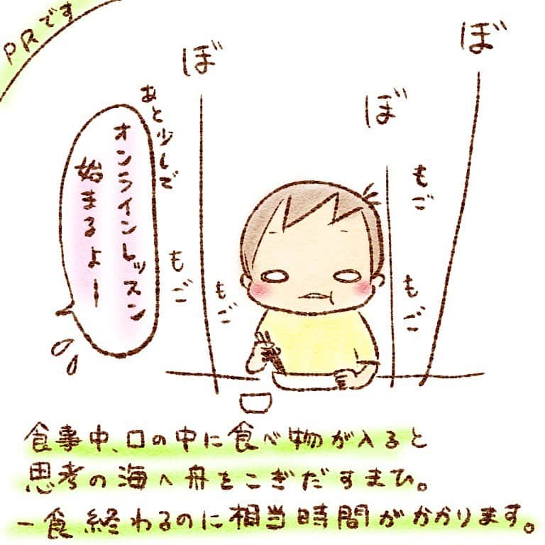 すずかのインスタグラム