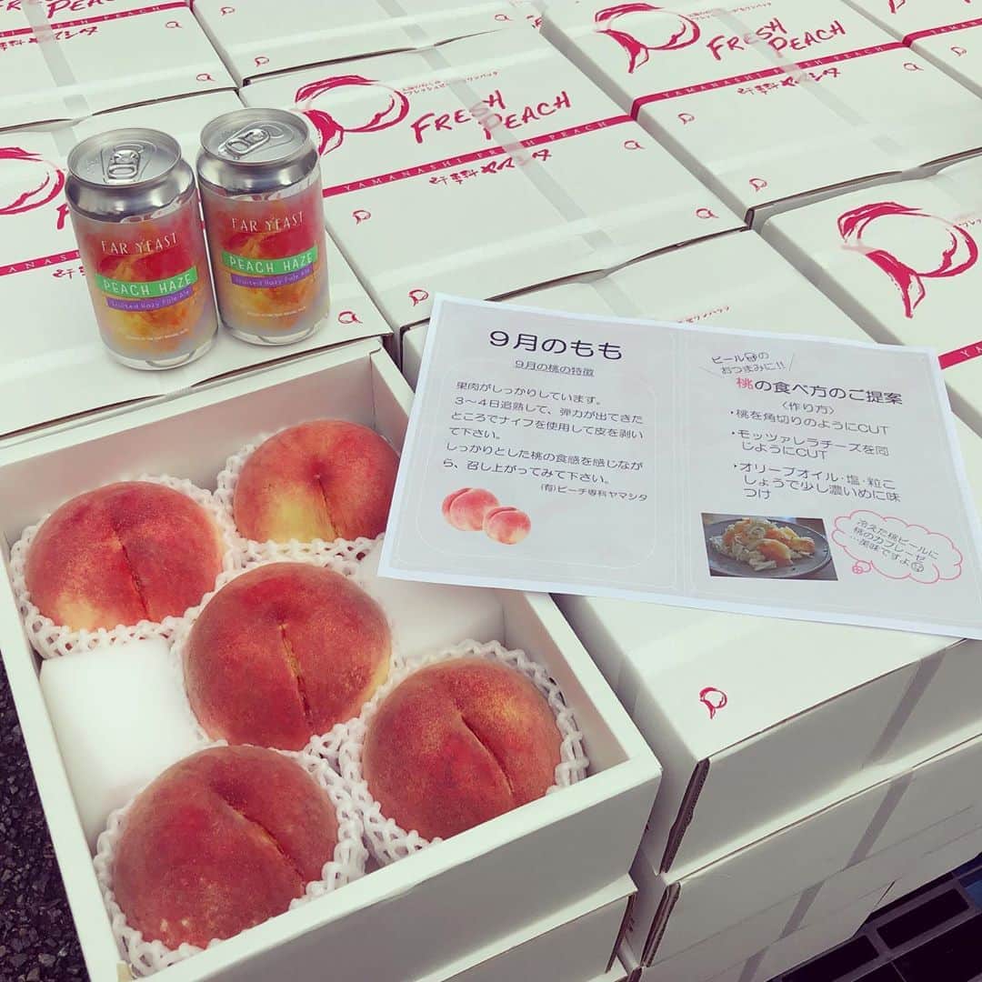 FAR YEAST BREWINGのインスタグラム