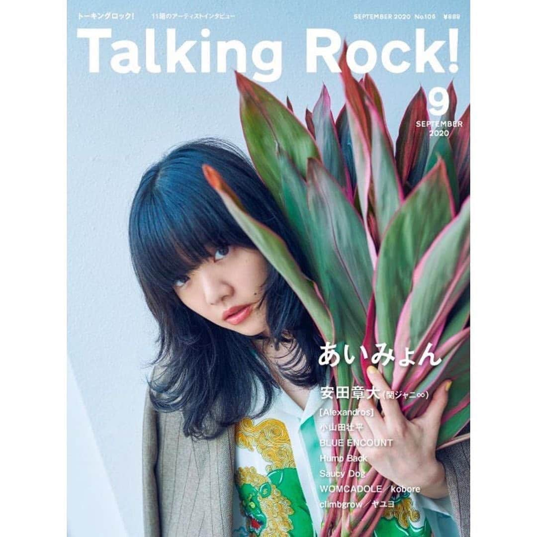 SUGAYA MASAKI / SHIMAさんのインスタグラム写真 - (SUGAYA MASAKI / SHIMAInstagram)「W O R K for Aimyon あいみょん Talking Rock! /COVER @aimyon36  . styling/ @masataka_hattori #masatakahattori  Hair&makeup/ @masaki_sugaya #masakisugaya #talkingrock#Aimyon#あいみょん #Hair#makeup」9月1日 17時12分 - masaki_sugaya