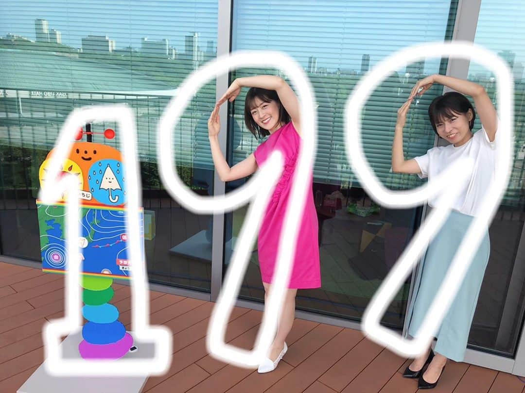 中村秀香のインスタグラム：「今日、９月１日は #ダジャレの日 ！  そんな日に #中村秀香のだじゃれひでーかどーか  （ #すまたん 内のお天気コーナー） １９９回目を迎える事ができました！笑  あと１回で、２００回✨」