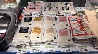 女子アナ47のインスタグラム：「「住んでみてわかった！驚き宮城生活〜米にこだわる！待ち合わせ場所は暗号で！？」 こんにちは！フリーアナウンサー、ナレーターの野村沙綾です(^^) 愛媛県出身のわたしが、夫の転勤のため宮城県に引っ越したのは7年前。宮城テレビリポーターを務めながら5年間の宮城生活を送りました。 わたしにとって初めての東北生活！宮城県民の並々ならぬお米へのこだわりや、謎の暗号のような待ち合わせ場所にびっくり……！？ 詳しくはプロフィール欄のURLから、47発信プロジェクトを見てね！  #アナウンサー #フリーアナウンサー #リポーター #ナレーター #宮城県 #東北 #仙台 #宮城テレビ #ohバンデス #だて正夢 #お米 #米どころ #仙台駅 #仙台フォーラス #国分町 #地方創生 #女子アナ47 #47発信プロジェクト」