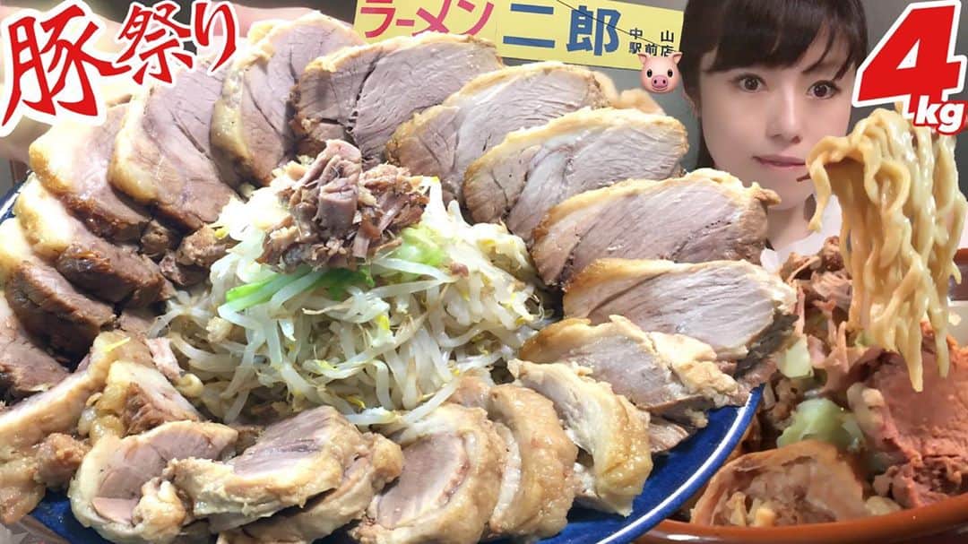 acoのグルメインスタ